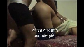 Desi Brother in Law and Sister in Law Amazing Fuck.